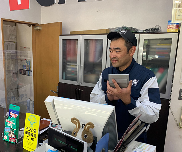⑦会計